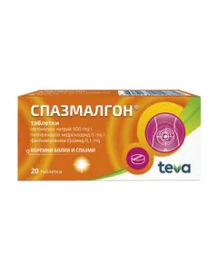 Спазмалгон х20 таблетки Teva