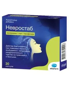 Невростаб при безсъние и напрежение х30 капсули Adipharm