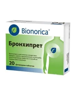 Бронхипрет при продуктивна кашлица x20 филмирани таблетки Bionorica AG