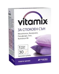 Витамикс за спокоен сън х30 таблетки Fortex