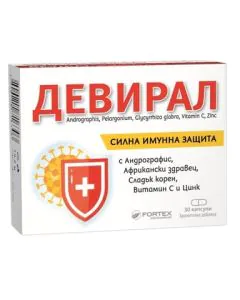 Девирал за силна имунна защита x30 капсули Fortex