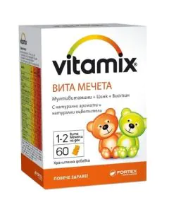 Витамикс Вита Мечета желирани мултивитамини за деца х60 таблетки Fortex