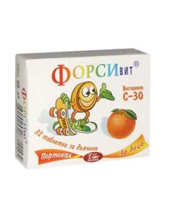 Форсивит за деца дъвчащи таблетки с вкус на портокал 30 мг x32 бр