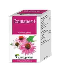 Ехинацея плюс при грип и настинка x50 капсули Ramcopharm
