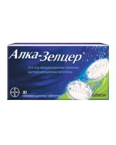 Алка-Зелцер при главоболие махморлук и температура х10 ефервесцентни таблетки Bayer