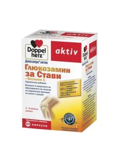 Doppelherz aktiv Глюкозамин за стави + Витамин C х60 капсули