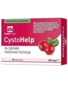 Цисто Хелп 390 мг за здрави пикочни пътища x20 капсули Zona Pharmа