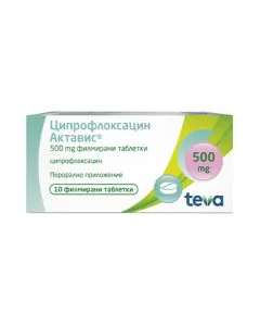 Ципрофлоксацин Актавис 500 мг х10 таблетки Teva
