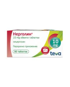 Нерголин 10 мг х90 таблетки Teva