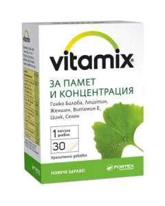 Витамикс за памет и концентрация x30 таблетки Fortex
