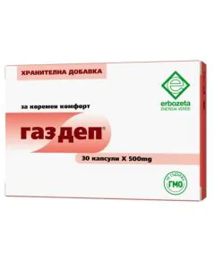 Газдеп за коремен комфорт 500 мг х30 капсули Erbozeta