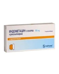 Индометацин 100 мг х6 супозитории Sopharma