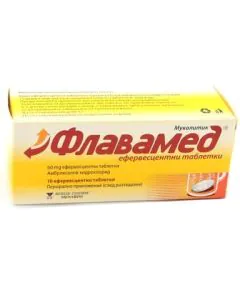 Флавамед при влажна кашлица х10 ефервесцентни таблетки Berlin-Chemie