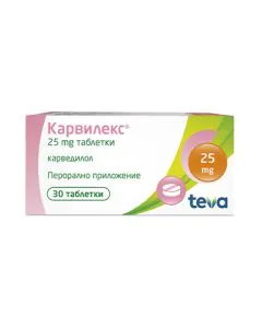 Карвилекс 25 мг х30 таблетки Teva