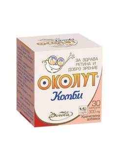 Околут Комби за добро зрение х30 капсули Borola