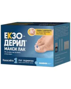 Екзодерил Макси лак лечебен лак за нокти 5% х2.5 мл Sandoz