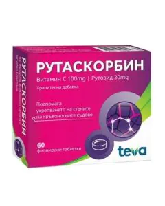 Рутаскорбин 100 мг/20 мг x60 таблетки Teva