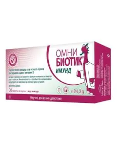 Омни Биотик Имунд за силна имунна система х30 таблетки за смучене