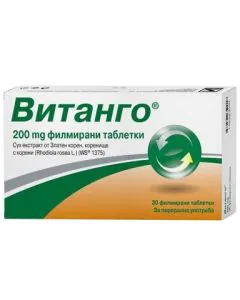 Витанго 200 мг х30 филмирани таблетки Dr. Willmar Schwabe