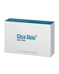 Cica Skin при рани и изгаряния х20 капсули Naturpharma