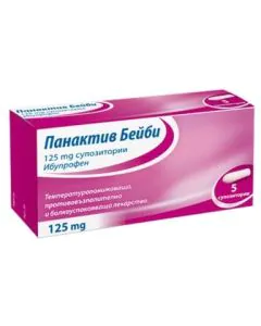 Панактив Бейби супозитории за деца 125 мг х5 бр