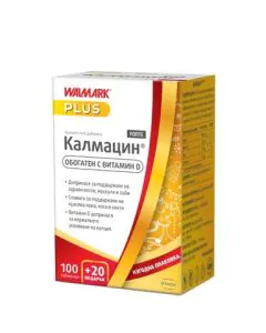 Калмацин Форте за здрави кости и зъби х100+20 таблетки Walmark