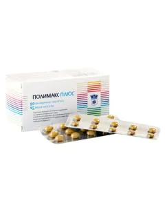 Полимакс плюс х90 таблетки + 15 капсули
