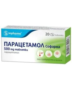 Парацетамол 500 мг х20 таблетки Sopharma