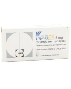 Ксизал при алергичен ринит 5 мг x7 таблетки UCB Pharma