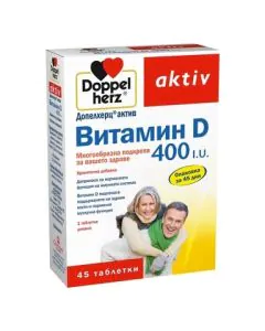 Doppelherz aktiv Витамин D 400 I.U x45 таблетки