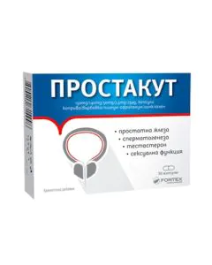 Простакут x30 капсули Fortex