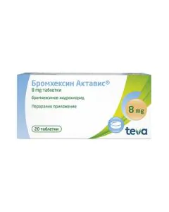 Бромхексин Актавис 8 мг х20 таблетки Teva