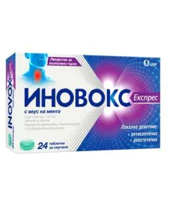 Иновокс експрес за възпалено гърло с мента х24 таблетки US Pharmacia