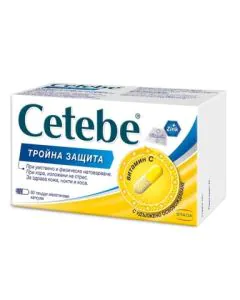 Cetebe Тройна защита + Витамин С + Витамин D + Цинк х60 твърди желатинови капсули GlaxoSmithKline