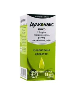Дулколакс Пико Kапки при запек 7.5 мг х15 мл