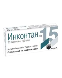 Инконтан 15 мг х30 таблетки Montavit
