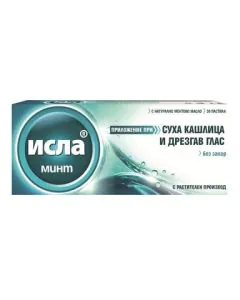Исла минт х30 пастила Engelhard Arzneimittel