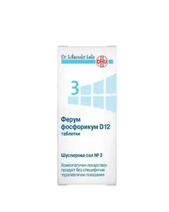 Шуслеровa сол №3 Ферум Фосфорикум D12 x420 таблетки DHU