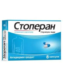 Стоперан при диария 2 мг х8 капсули US Pharmacia