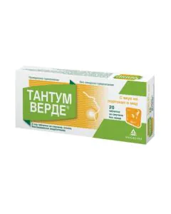 Тантум Верде 3 мг с портокал и мед без захар х20 таблетки Angelini Pharma