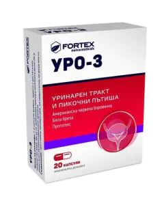 Уро-3 уринарен тракт и пикочни пътища x20 капсули Fortex