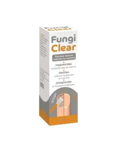 Fungi Clear Лак срещу гъбички по ноктите x4 мл