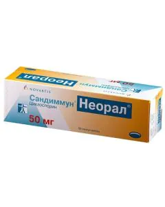 Сандимун Неорал 50 мг х50 капсули Novartis