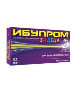 Ибупром 200 мг при болка и температура за деца x10 таблетки US Pharmacia