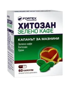 Хитозан Зелено кафе за отслабване х60 капсули Fortex