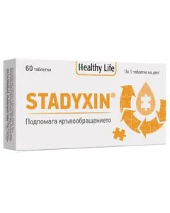 Stadyxin за добро кръвообращение х60 таблетки Healthy life