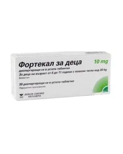 Фортекал за деца 10 мг х30 таблетки Berlin Chemie