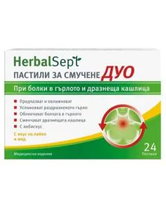 HerbalSept Duo при болка в гърлото и кашлица мед и лайка x24 пастили Dr. Theiss