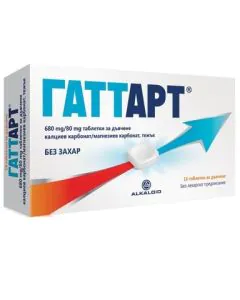 Гаттарт 680/80 мг х16 дъвчащи таблетки Alkaloid