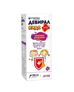 Девирал Кидс Сироп за имунна защита х150 мл Fortex